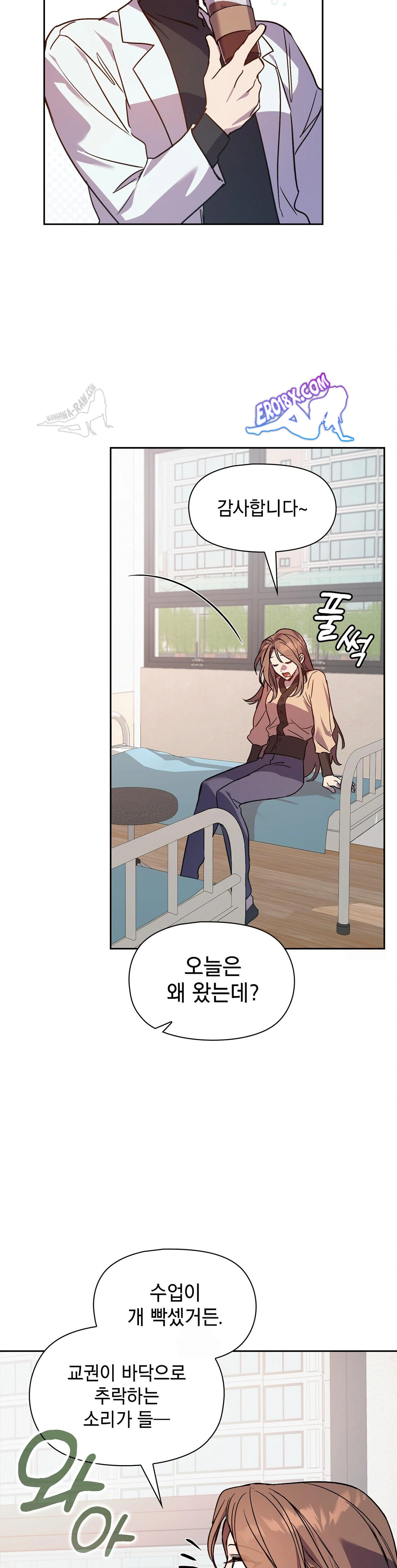 Body Position Raw - Chapter 10 - webtoonscan.com