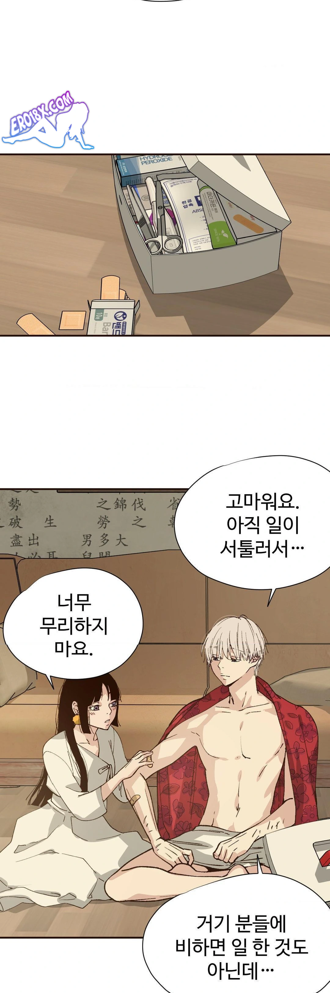 Color Of Sin: Pure Sin 2 Raw - Chapter 11 - webtoonscan.com