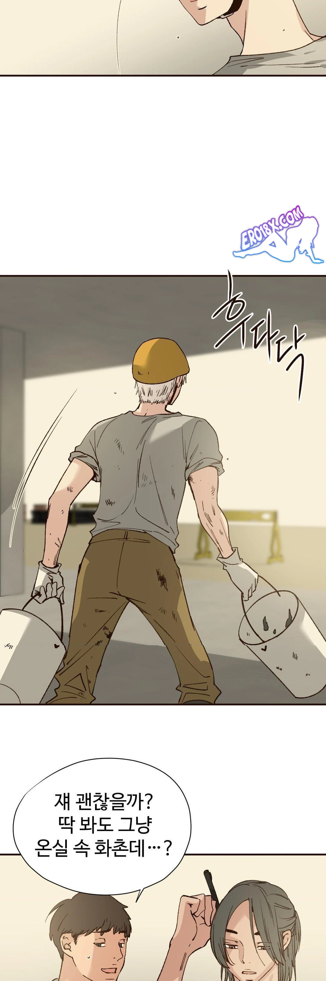 Color Of Sin: Pure Sin 2 Raw - Chapter 11 - webtoonscan.com