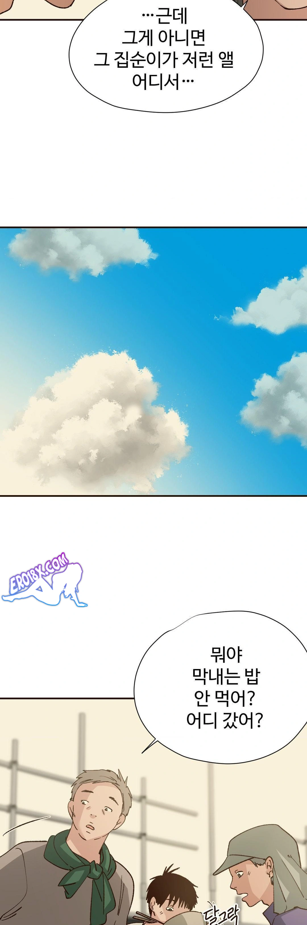 Color Of Sin: Pure Sin 2 Raw - Chapter 11 - webtoonscan.com