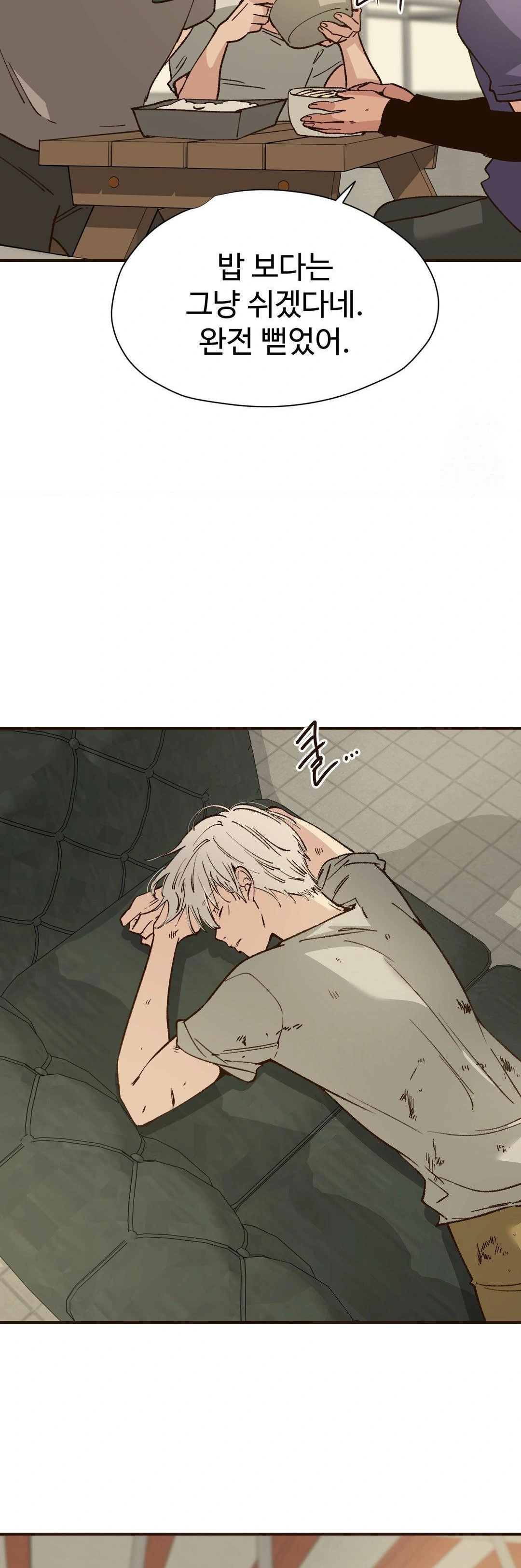Color Of Sin: Pure Sin 2 Raw - Chapter 11 - webtoonscan.com