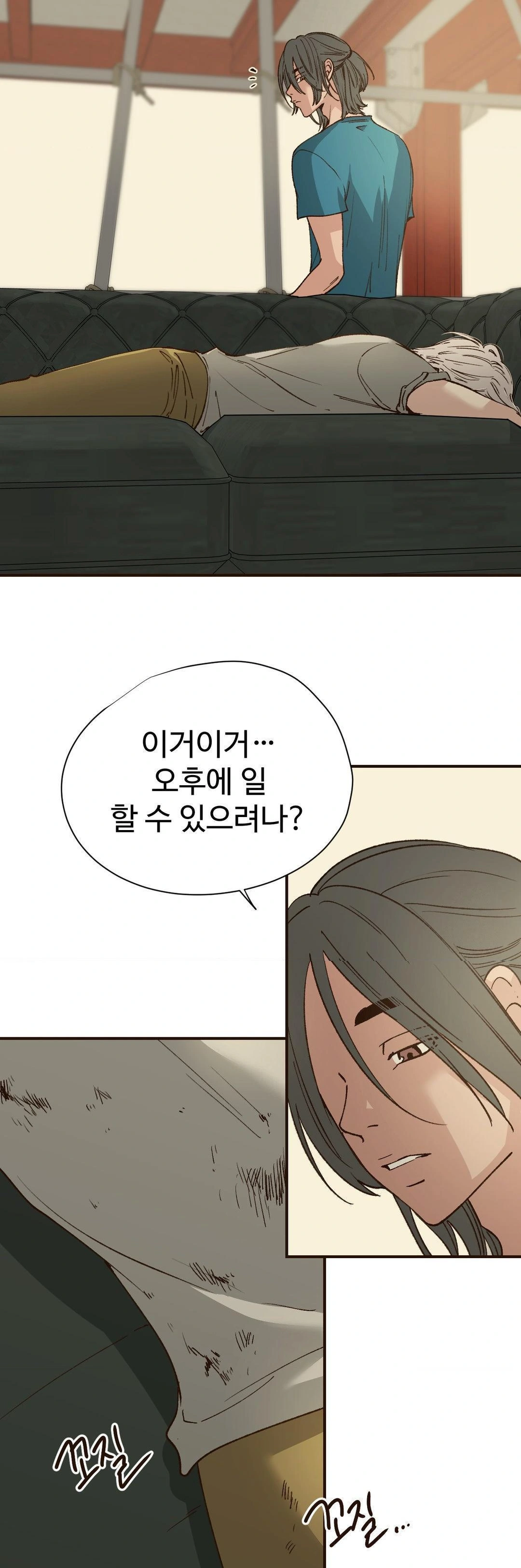 Color Of Sin: Pure Sin 2 Raw - Chapter 11 - webtoonscan.com