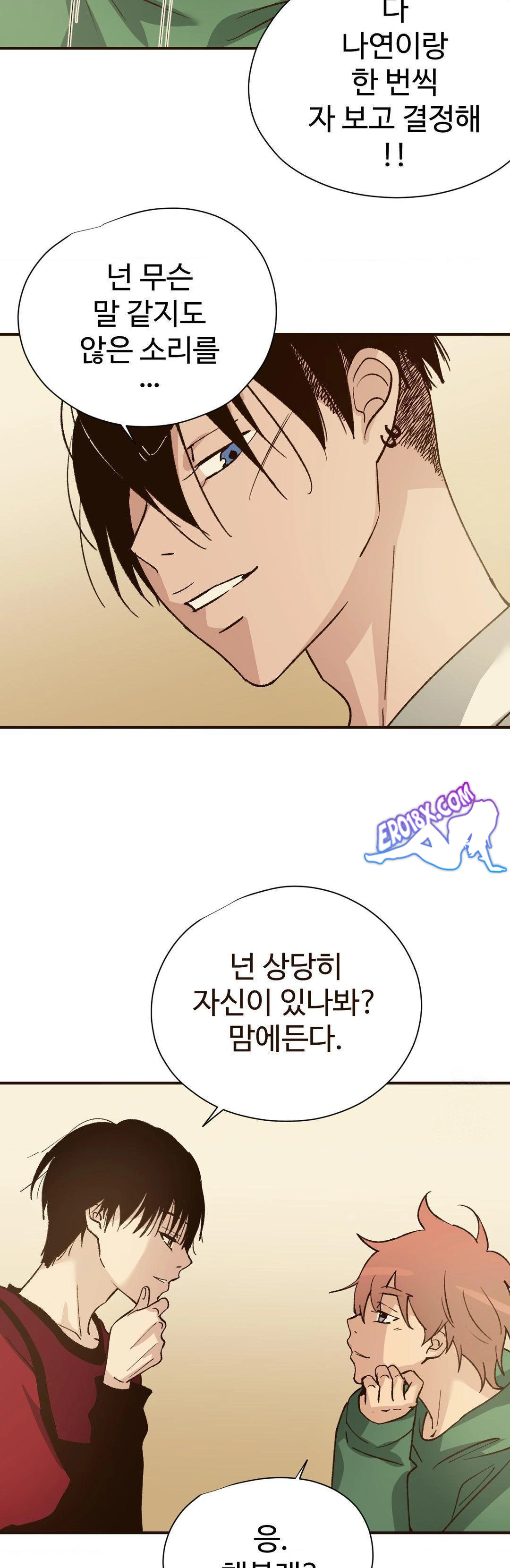 Color Of Sin: Pure Sin 2 Raw - Chapter 12 - webtoonscan.com