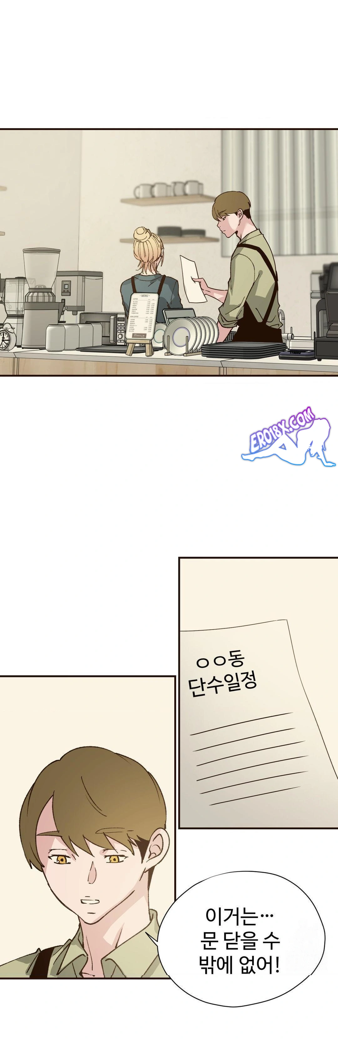 Color Of Sin: Pure Sin 2 Raw - Chapter 12 - webtoonscan.com