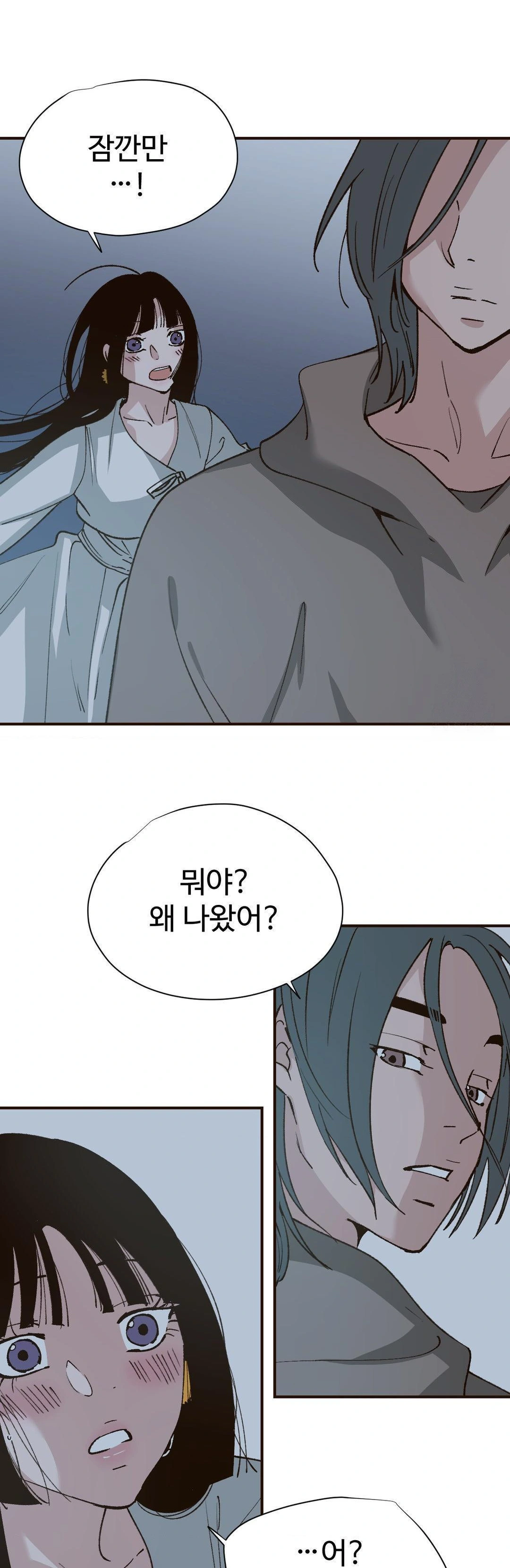 Color Of Sin: Pure Sin 2 Raw - Chapter 12 - webtoonscan.com
