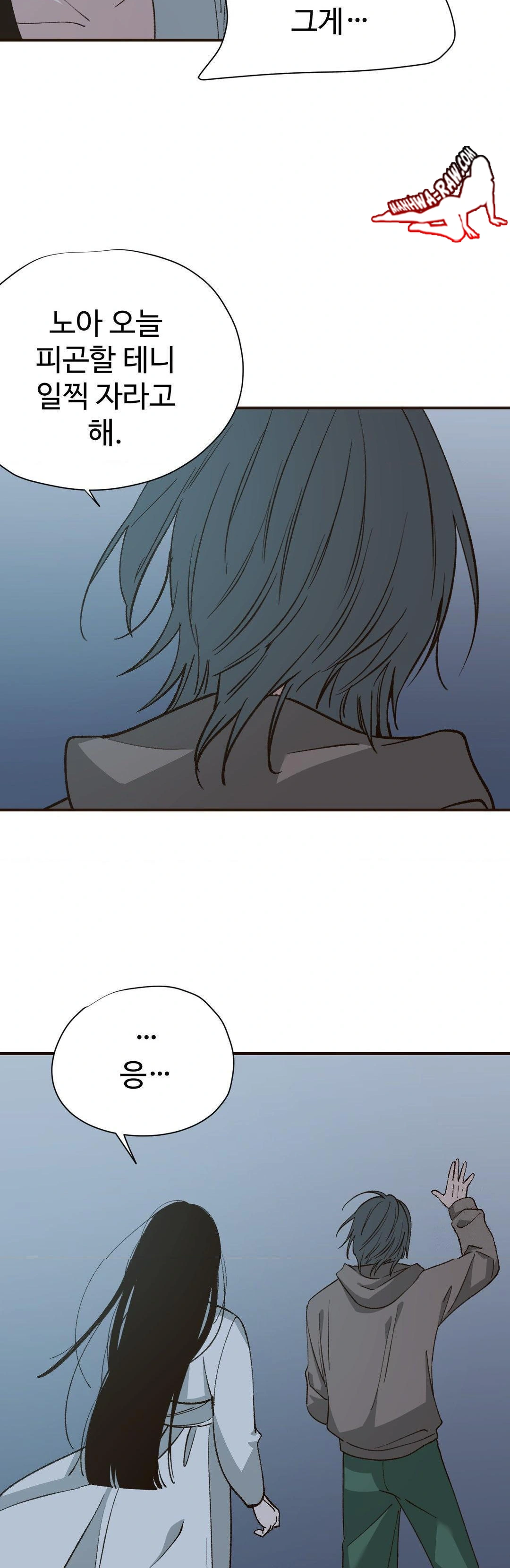 Color Of Sin: Pure Sin 2 Raw - Chapter 12 - webtoonscan.com