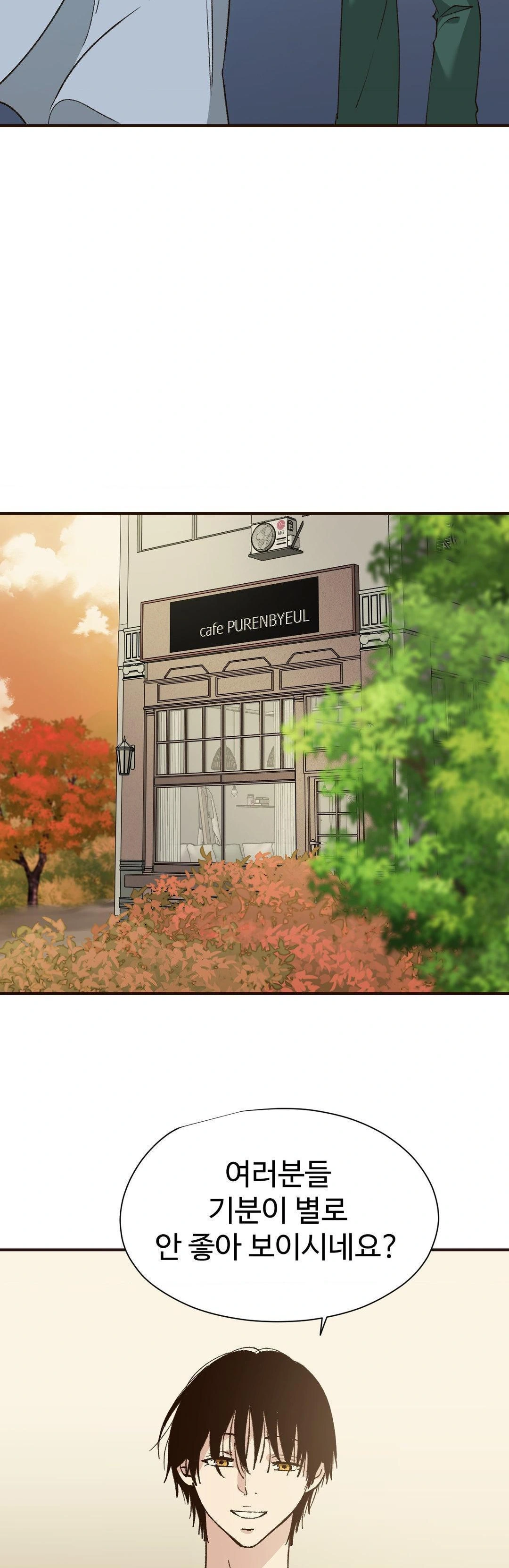 Color Of Sin: Pure Sin 2 Raw - Chapter 12 - webtoonscan.com