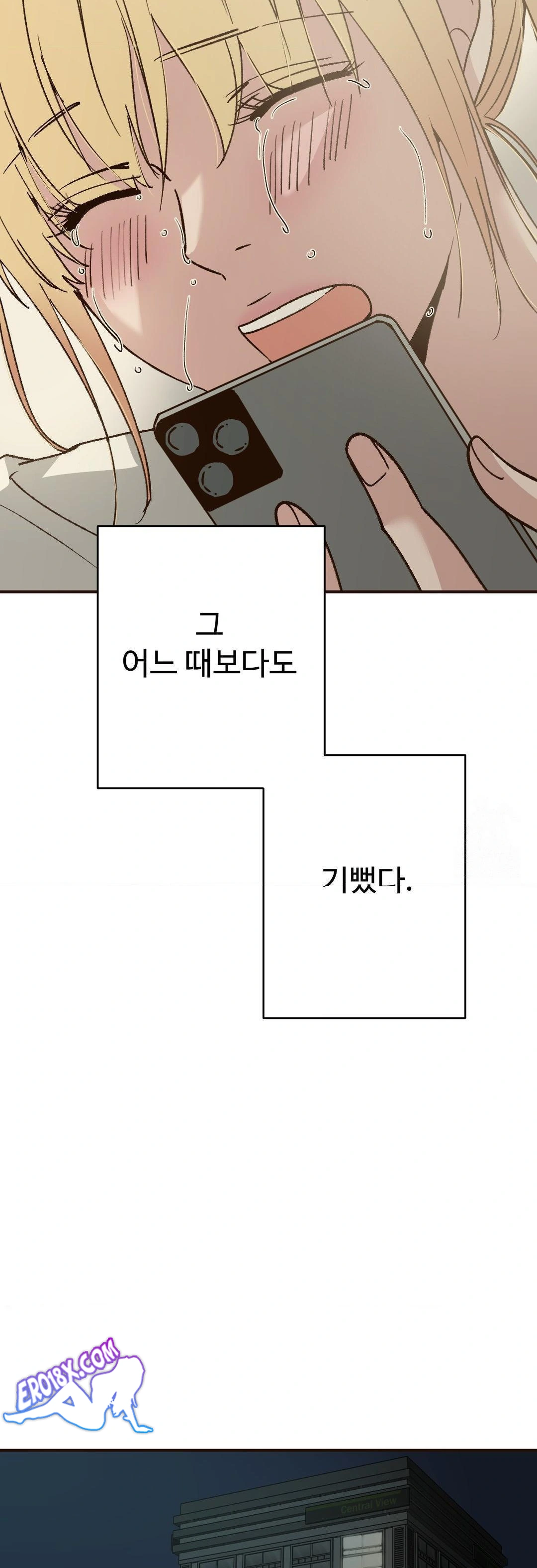 Color Of Sin: Pure Sin 2 Raw - Chapter 13 - webtoonscan.com