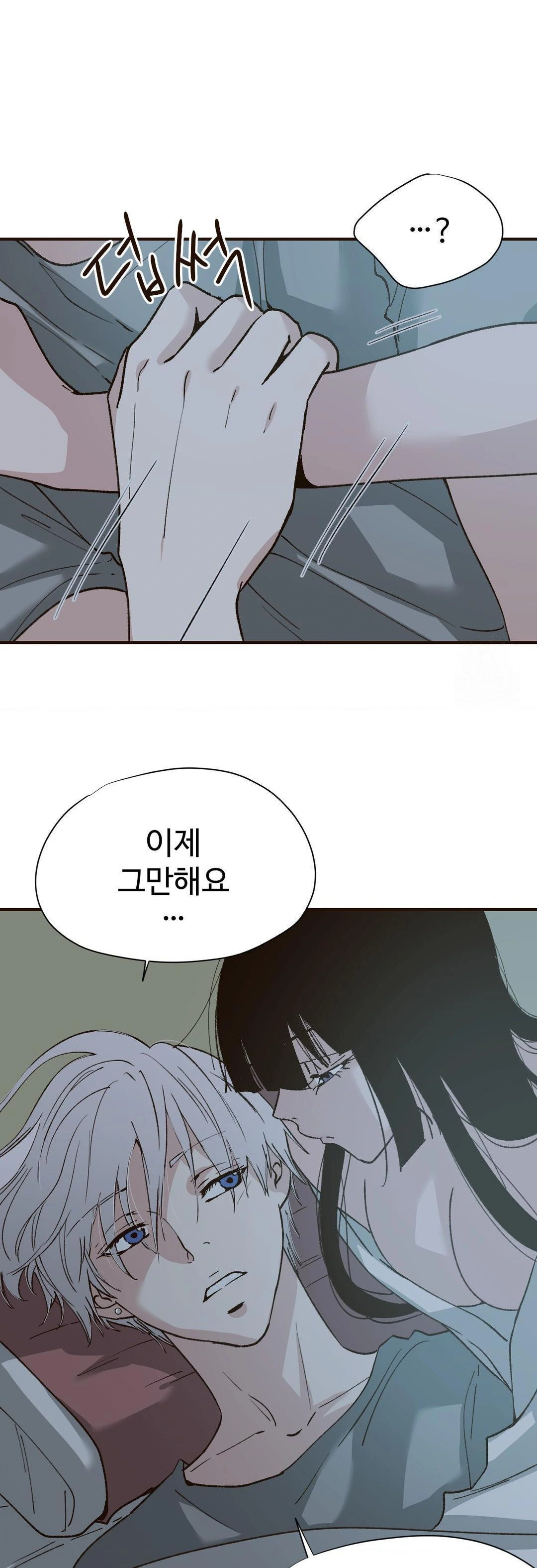 Color Of Sin: Pure Sin 2 Raw - Chapter 13 - webtoonscan.com