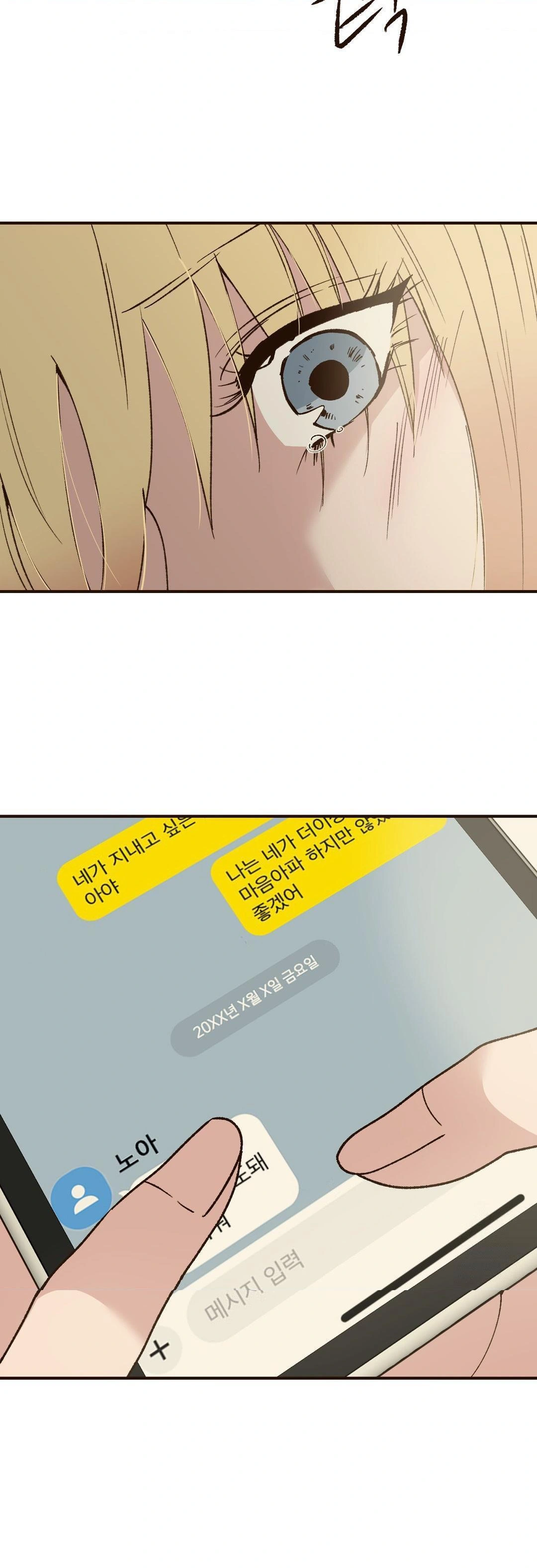 Color Of Sin: Pure Sin 2 Raw - Chapter 13 - webtoonscan.com