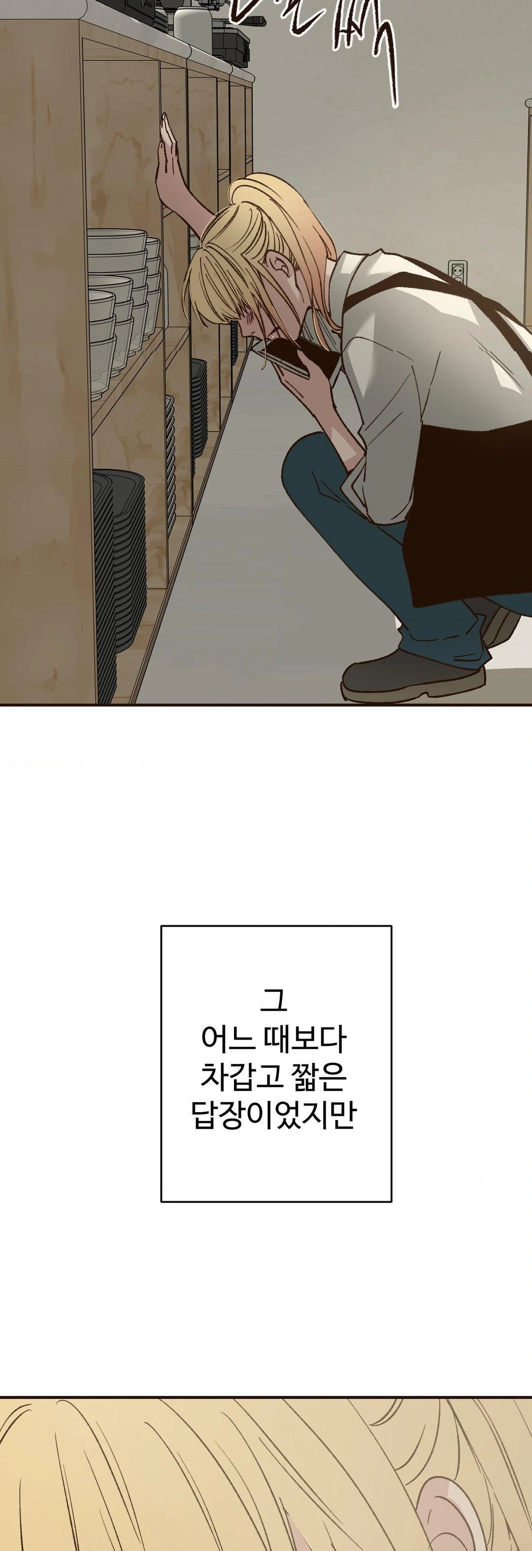 Color Of Sin: Pure Sin 2 Raw - Chapter 13 - webtoonscan.com