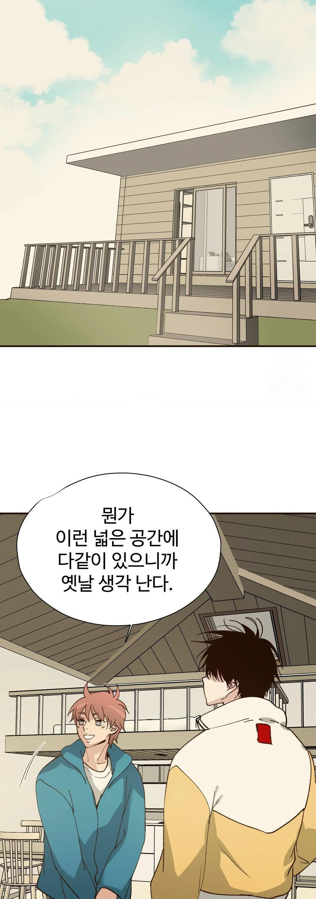 Color Of Sin: Pure Sin 2 Raw - Chapter 16 - webtoonscan.com
