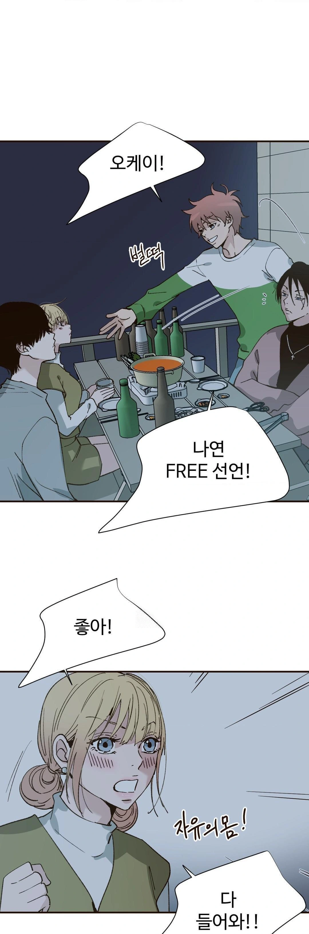 Color Of Sin: Pure Sin 2 Raw - Chapter 17 - webtoonscan.com