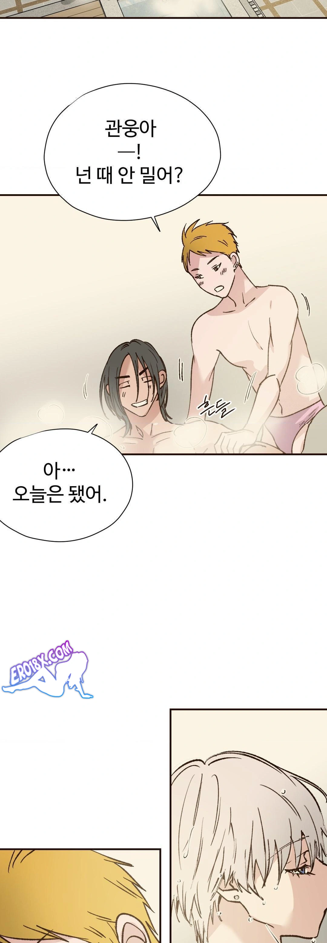 Color Of Sin: Pure Sin 2 Raw - Chapter 18 - webtoonscan.com