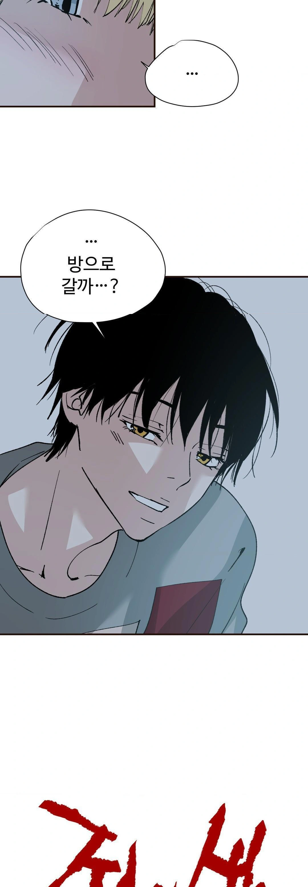 Color Of Sin: Pure Sin 2 Raw - Chapter 18 - webtoonscan.com