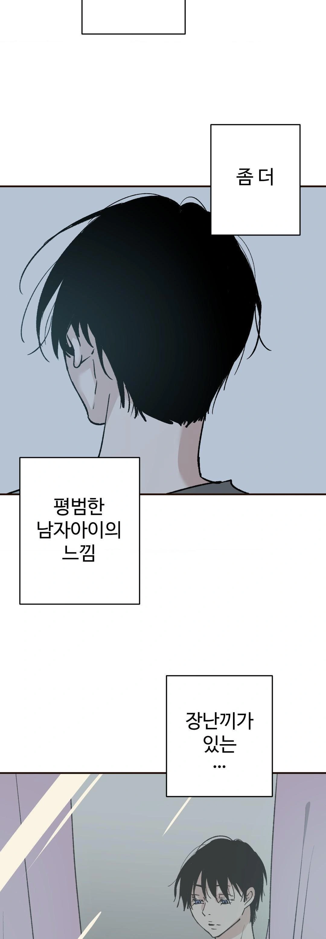 Color Of Sin: Pure Sin 2 Raw - Chapter 18 - webtoonscan.com
