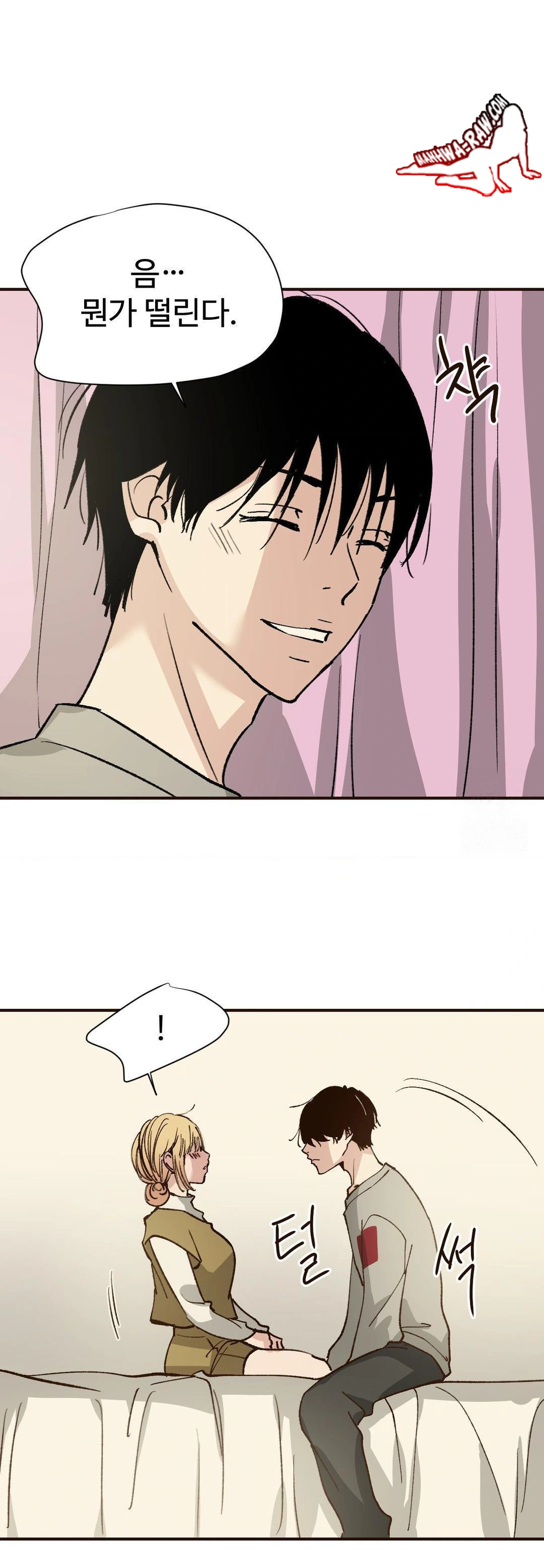 Color Of Sin: Pure Sin 2 Raw - Chapter 18 - webtoonscan.com