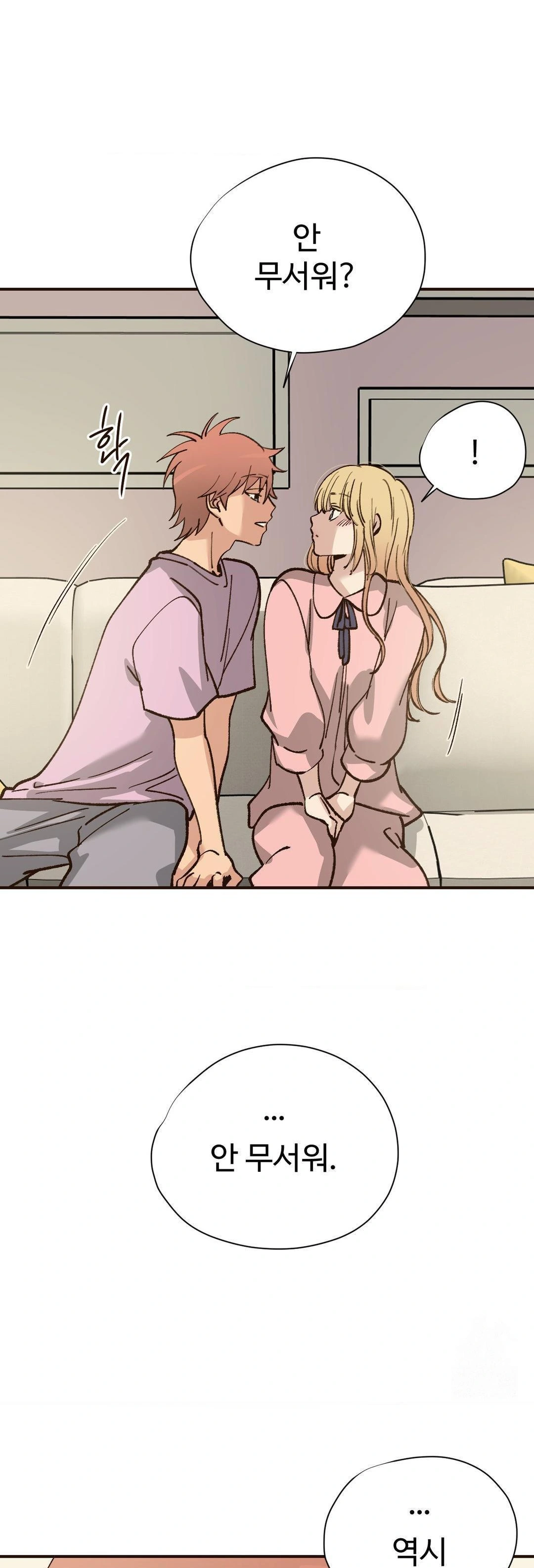 Color Of Sin: Pure Sin 2 Raw - Chapter 20 - webtoonscan.com