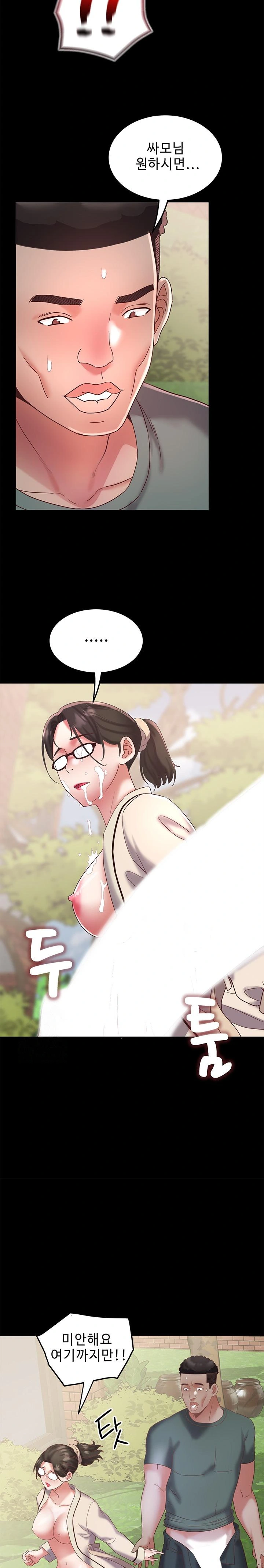 Daebong Village Women’S Association Raw - Chapter 20 - webtoonscan.com