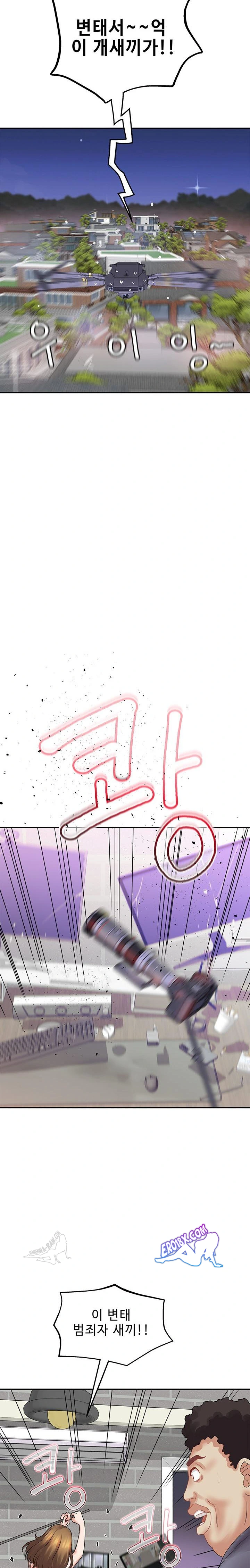 Daebong Village Women’S Association Raw - Chapter 33 - webtoonscan.com