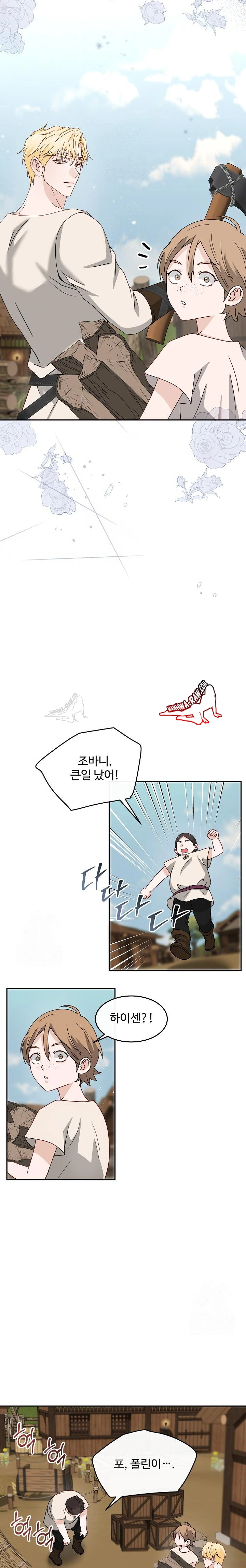Is Your Friend’S Friend Someone Else? [Complete Version] Raw - Chapter ...