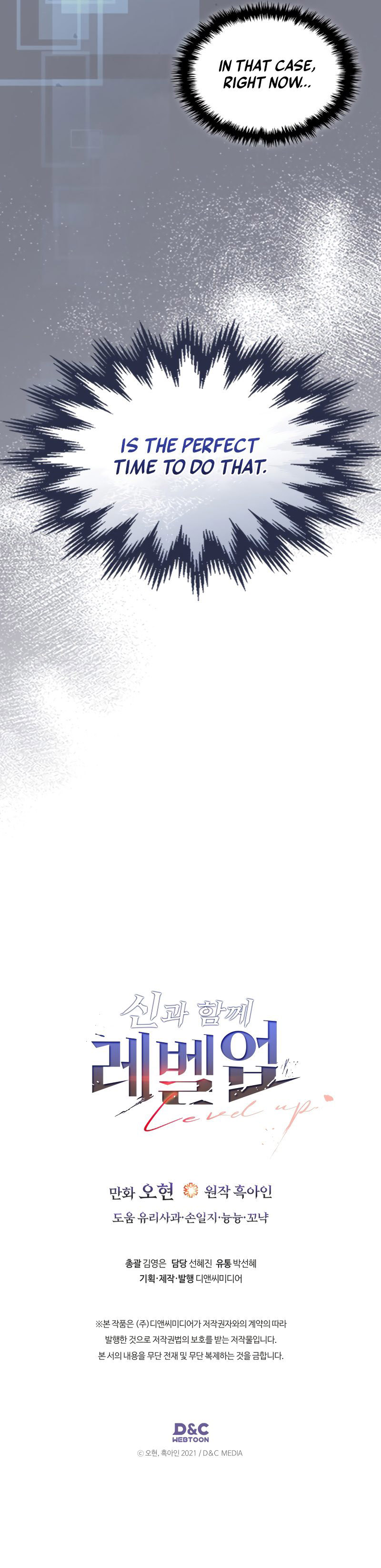 Leveling Up With The Gods - Chapter 146 - webtoonscan.com
