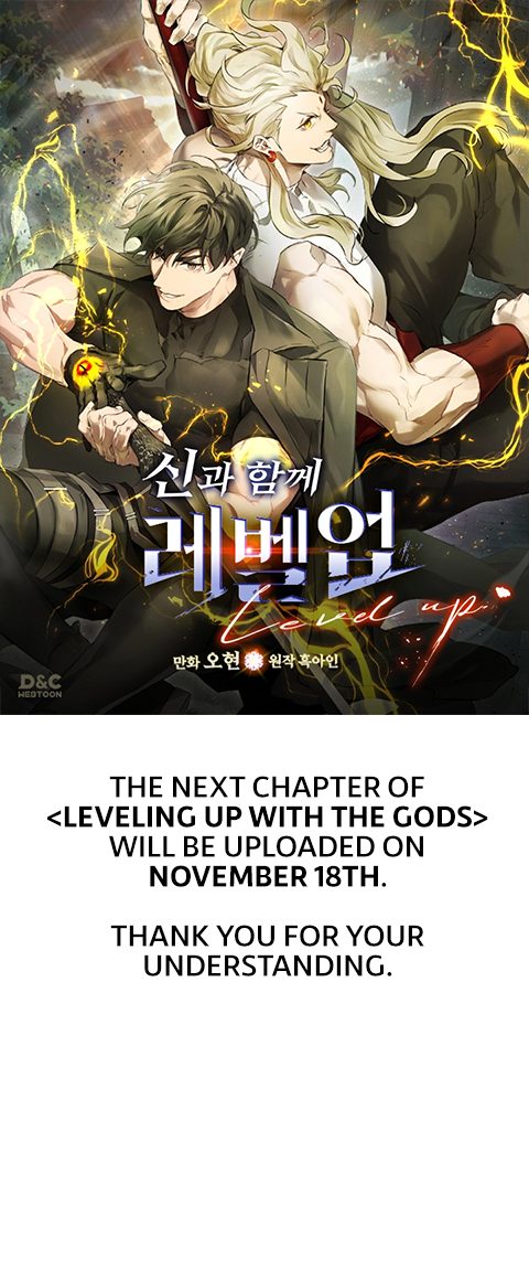 Leveling Up With The Gods - Chapter 149.6 - webtoonscan.com