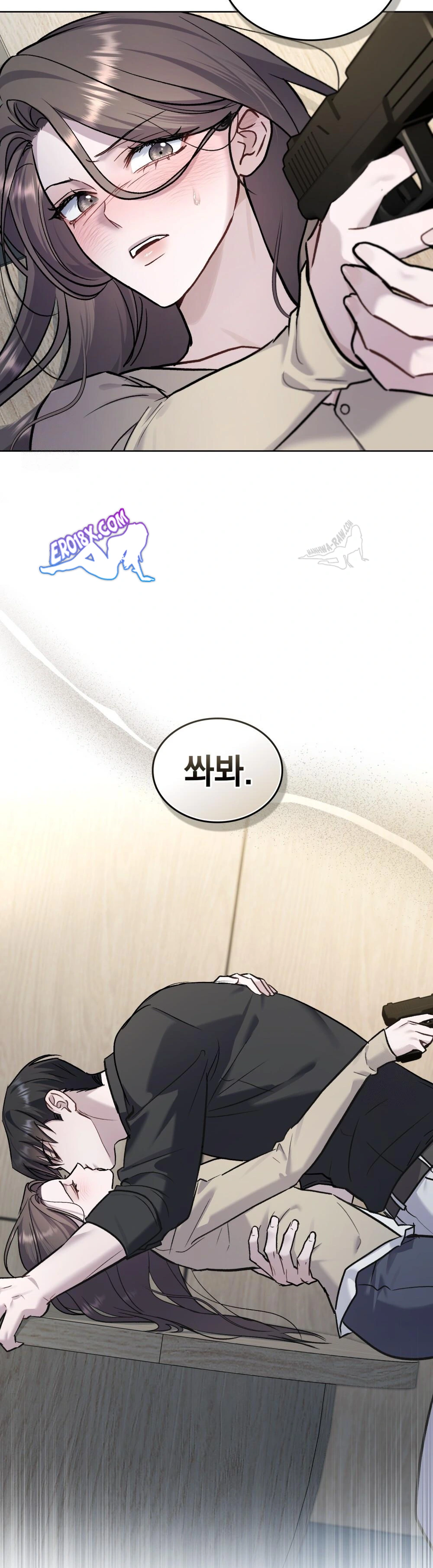 Merry Psycho Raw - Chapter 59 - webtoonscan.com