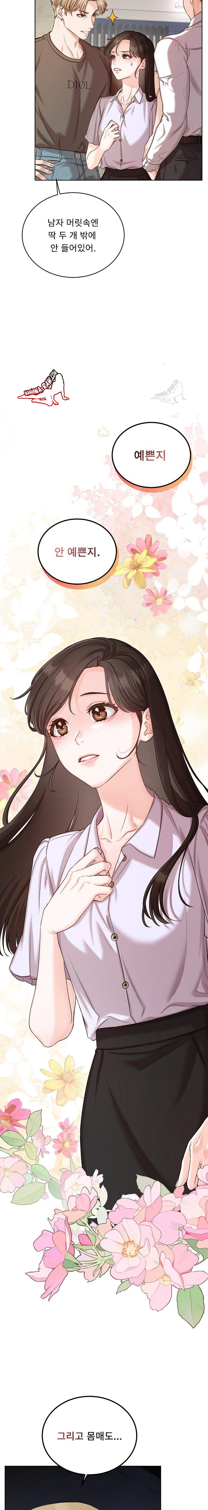 Friend Chapter 4 My Childhood Friend And His Friend Raw - Chapter 1 - webtoonscan.com