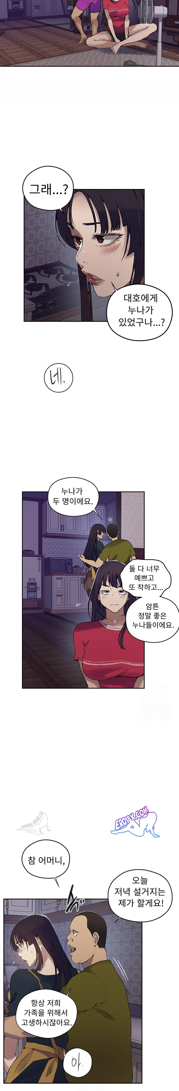 Secret Class Raw - Chapter 272 - webtoonscan.com