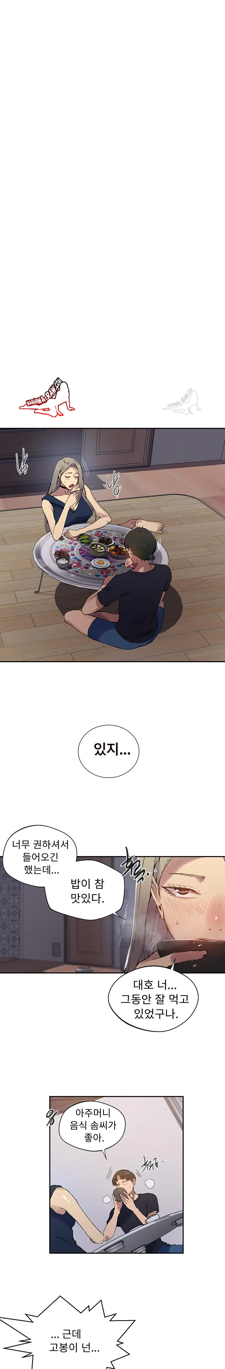Secret Class Raw - Chapter 272 - webtoonscan.com