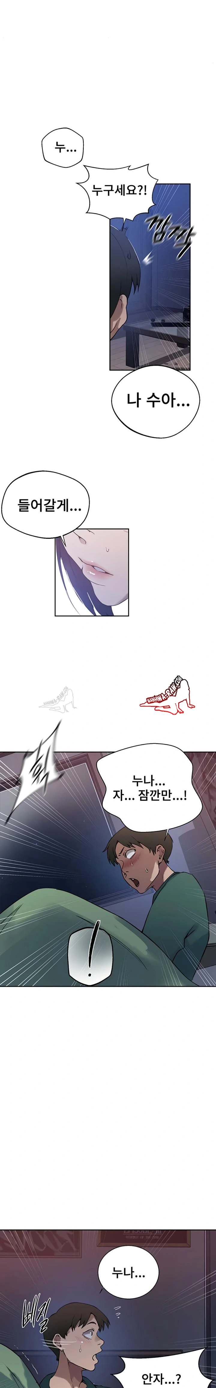 Secret Class Chapter 291 Secret Class Raw - Chapter 291 - webtoonscan.com