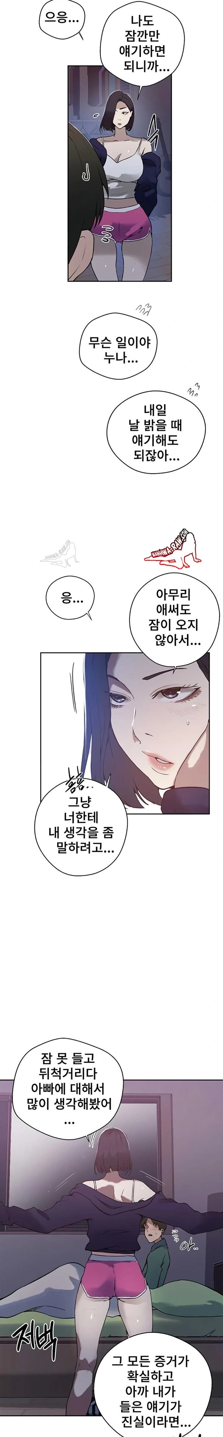 Secret Class Chapter 291 Secret Class Raw - Chapter 291 - webtoonscan.com