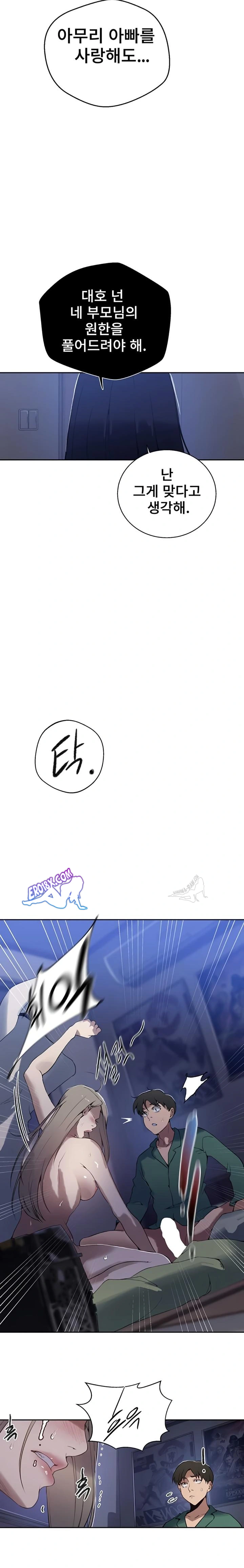 Secret Class Chapter 291 Secret Class Raw - Chapter 291 - webtoonscan.com
