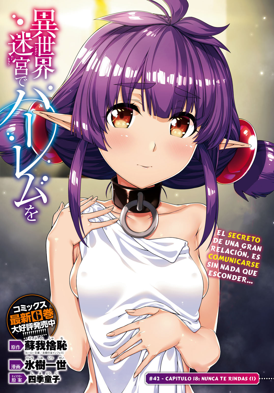 Isekai Meikyuu de Harem wo Capítulo 7.2 - Manga Online