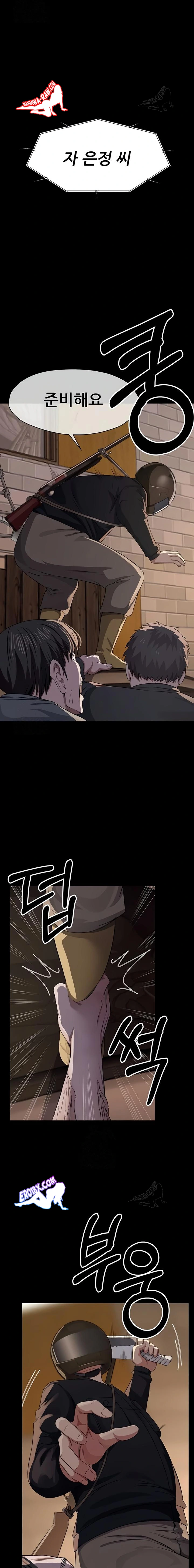 Slaves Of The Shelter Raw - Chapter 37 - webtoonscan.com
