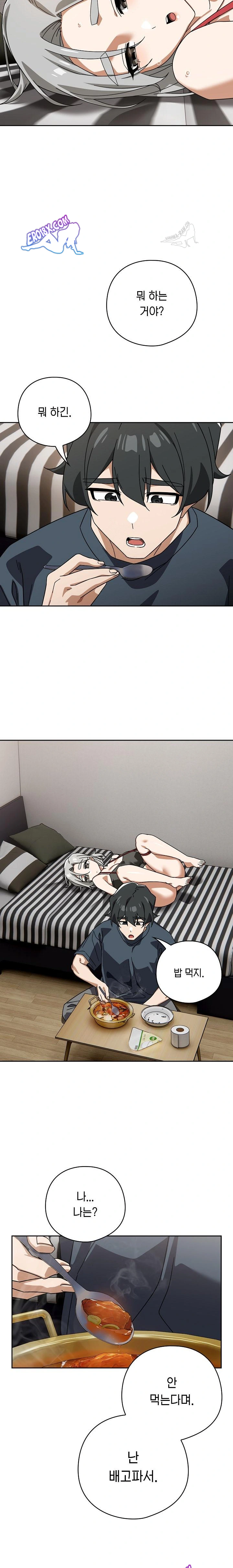 Switch On Raw - Chapter 75 - webtoonscan.com