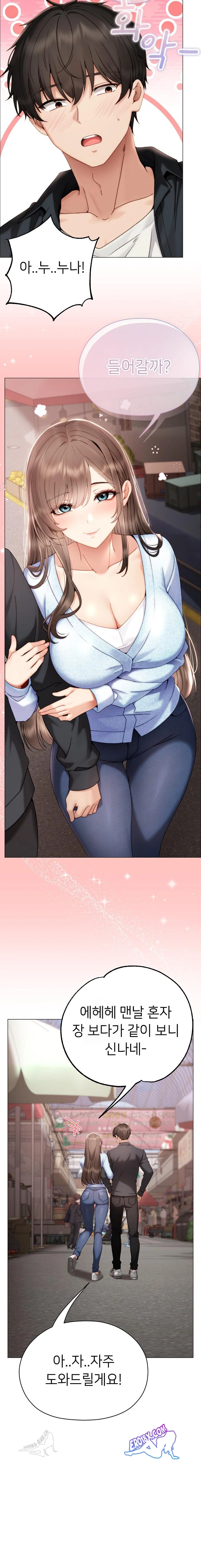 The Delinquent Girl Raw - Chapter 23 - webtoonscan.com