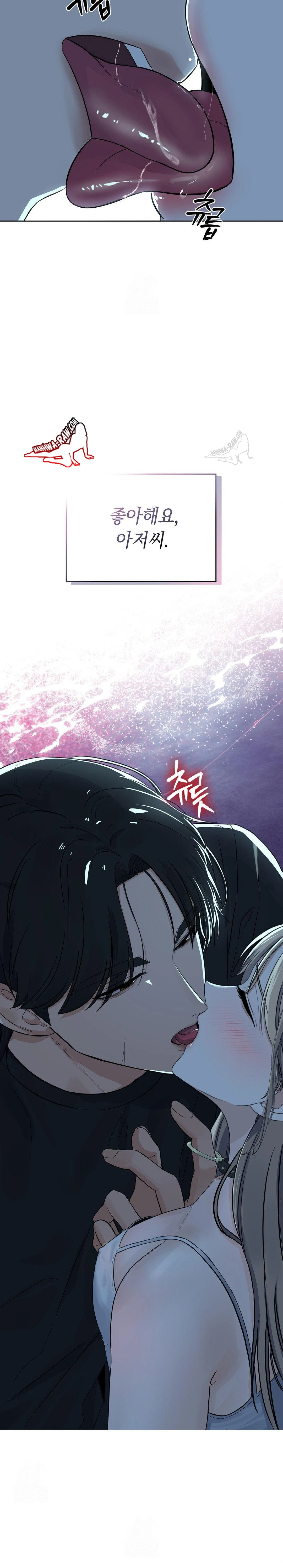 Next Chapter Man The Man Next Door’S Dog Raw - Chapter 1 - webtoonscan.com