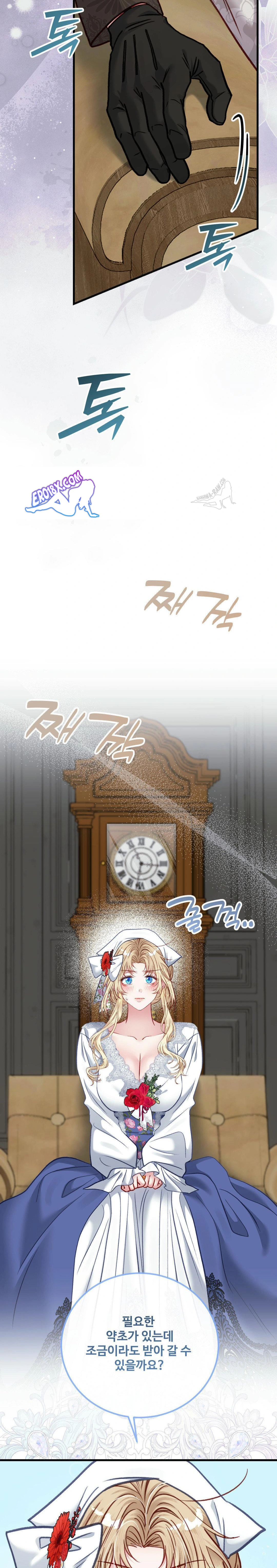 Impoverised Trapped In An Impoverished Reverse Harem Game Raw - Chapter 47 ...